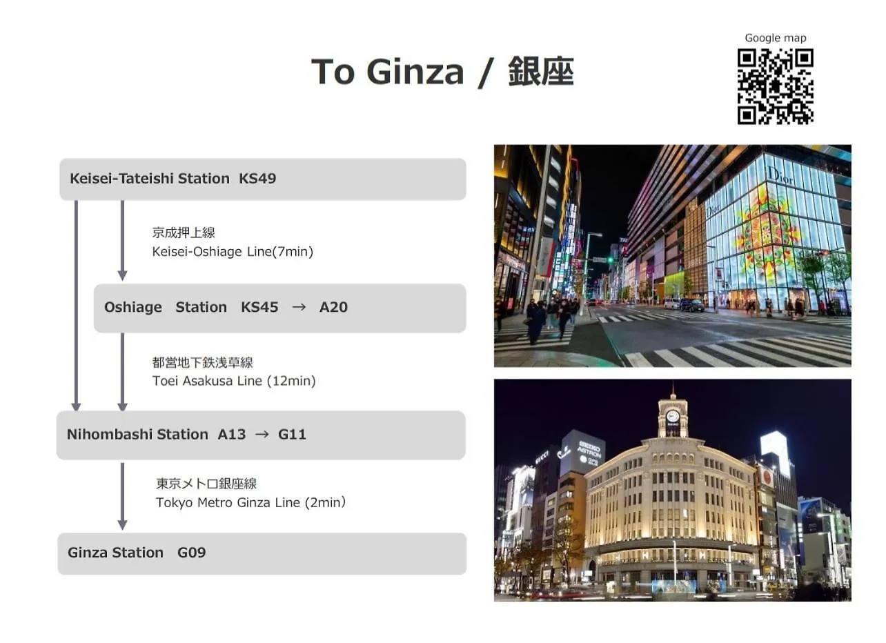 Tokyo Stay - Tateishi - Vacation Stay 36215V Japan