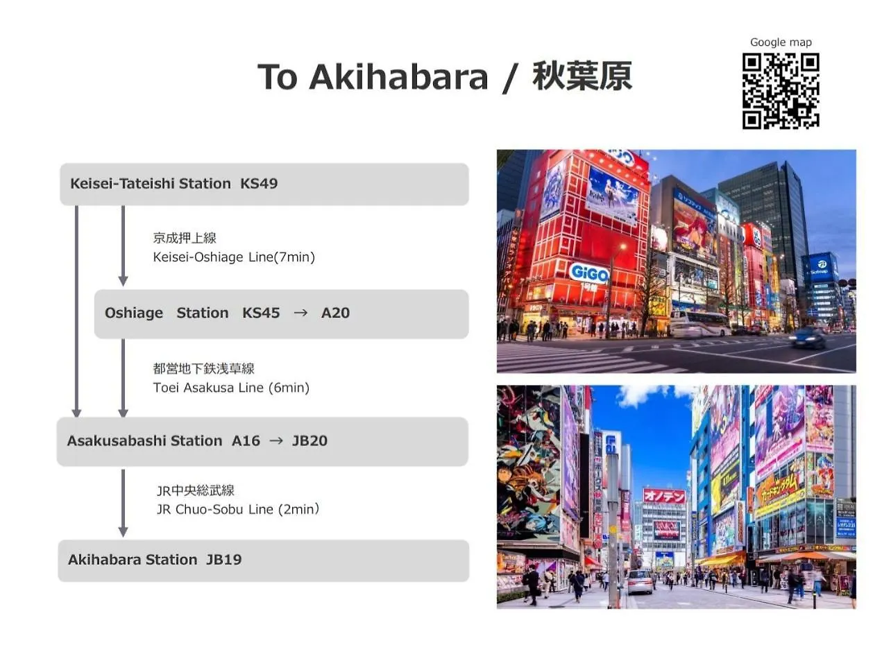 Tokyo Stay - Tateishi - Vacation Stay 36215V Holiday home