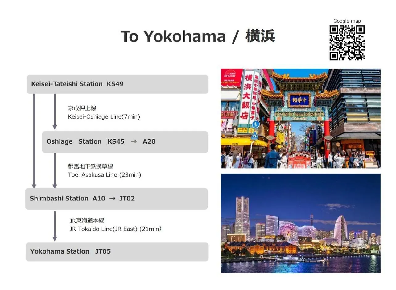 Tokyo Stay - Tateishi - Vacation Stay 36215V