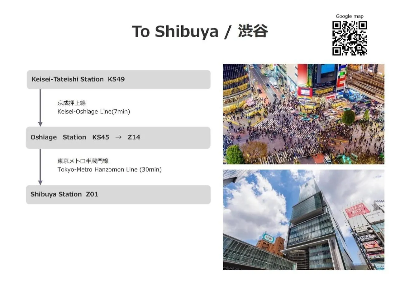 Tokyo Stay - Tateishi - Vacation Stay 36215V