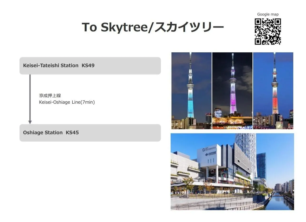 Tokyo Stay - Tateishi - Vacation Stay 36215V 0*,  Japan
