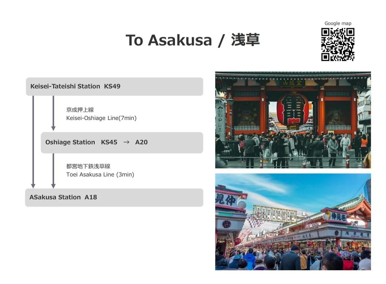 Tokyo Stay - Tateishi - Vacation Stay 36215V 0*,
