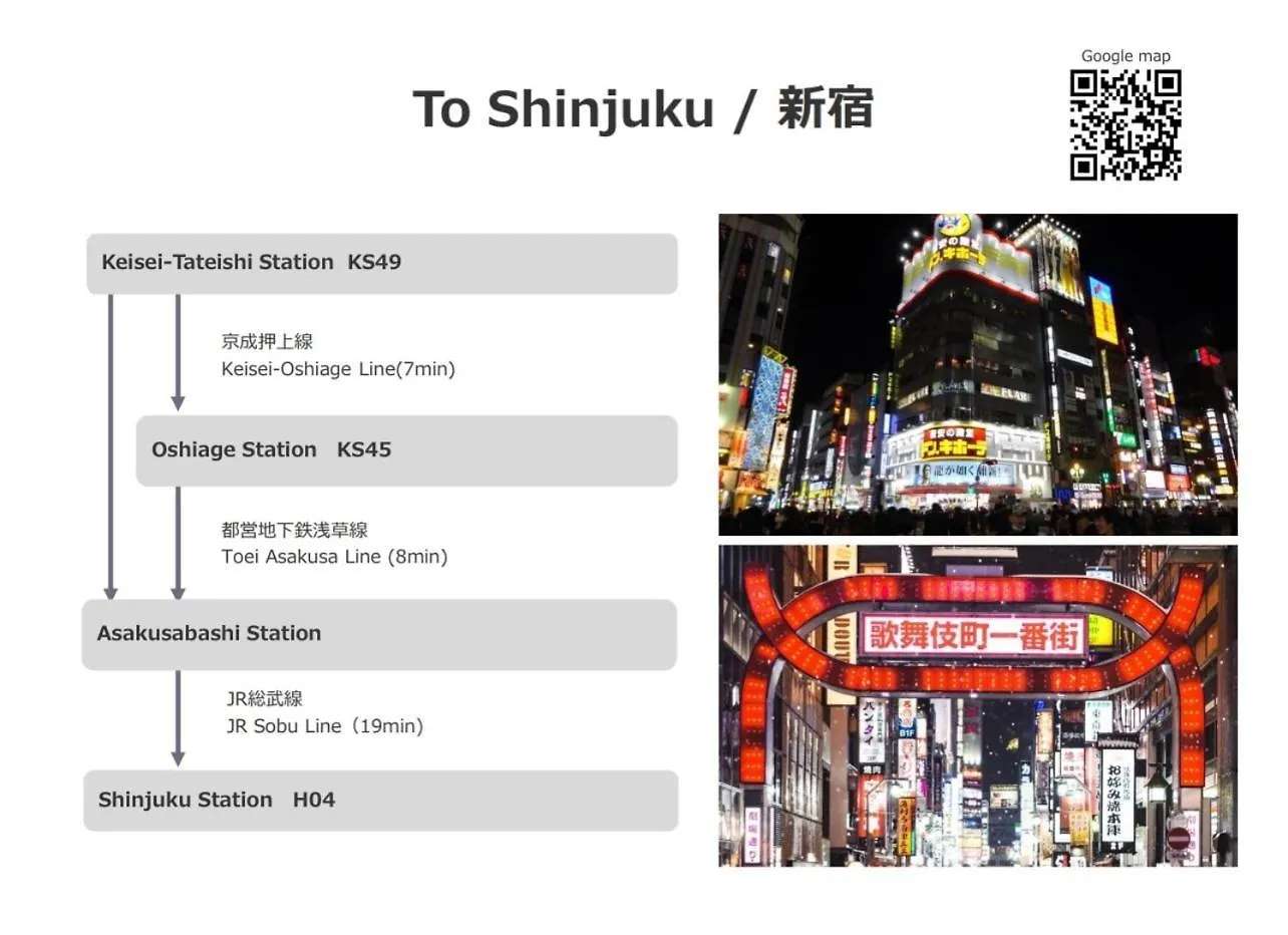 Tokyo Stay - Tateishi - Vacation Stay 36215V Holiday home