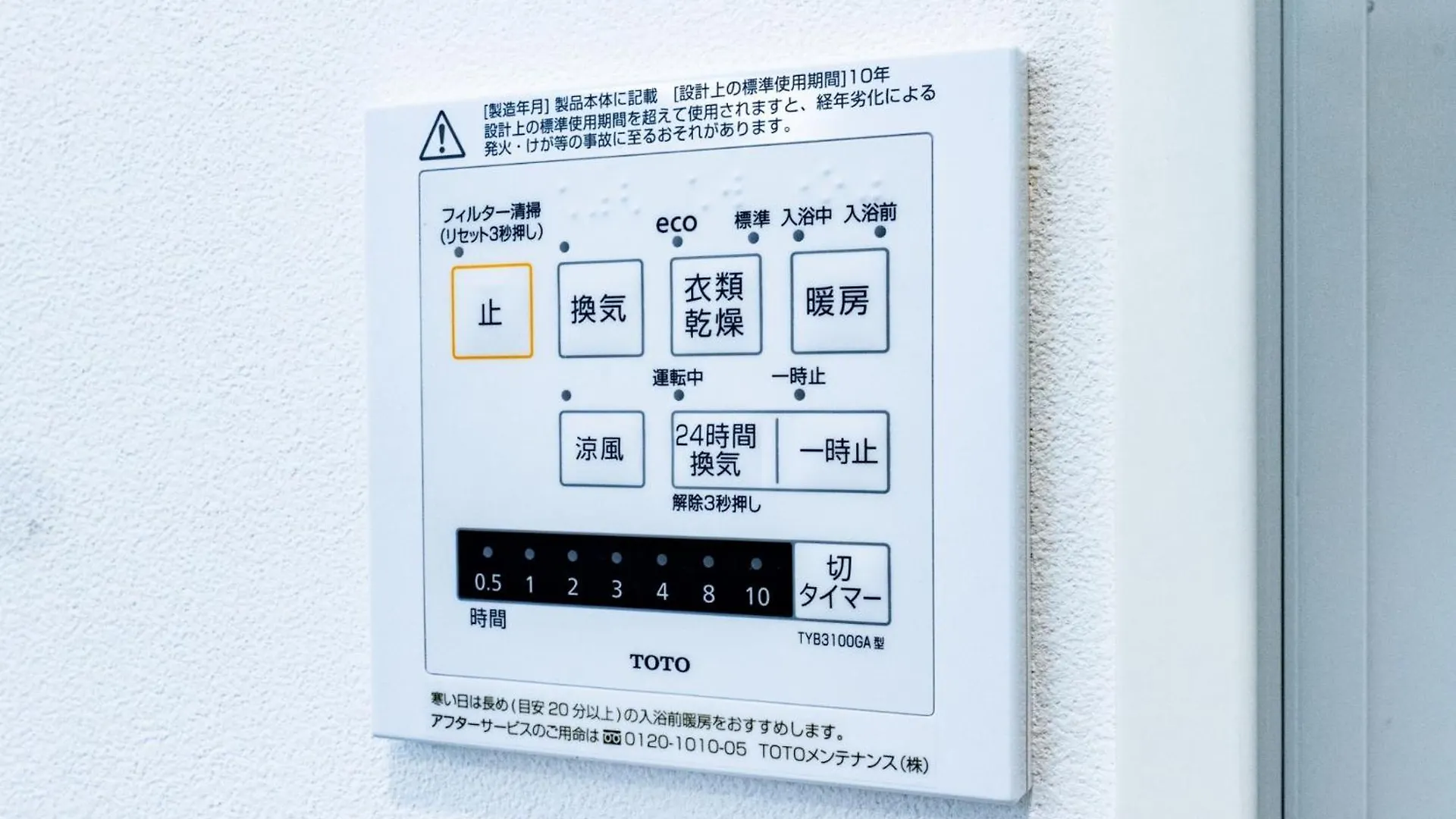 Tokyo Stay - Tateishi - Vacation Stay 36215V
