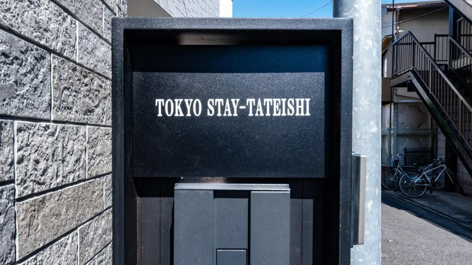 Holiday home Tokyo Stay - Tateishi - Vacation Stay 36215V Japan