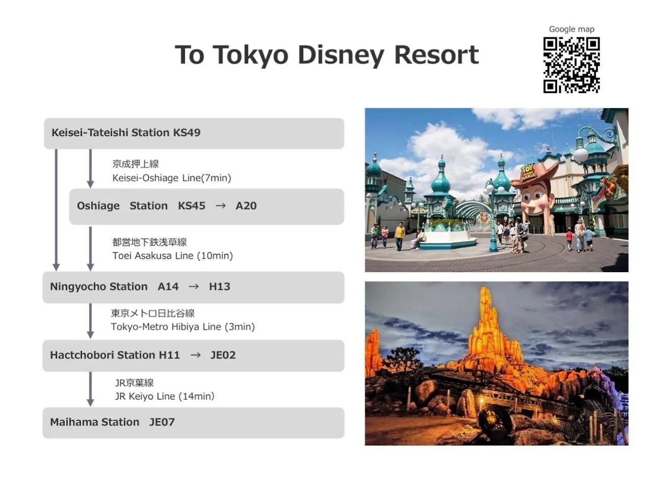 Vakantiehuis Tokyo Stay - Tateishi - Vacation Stay 36215V Japan