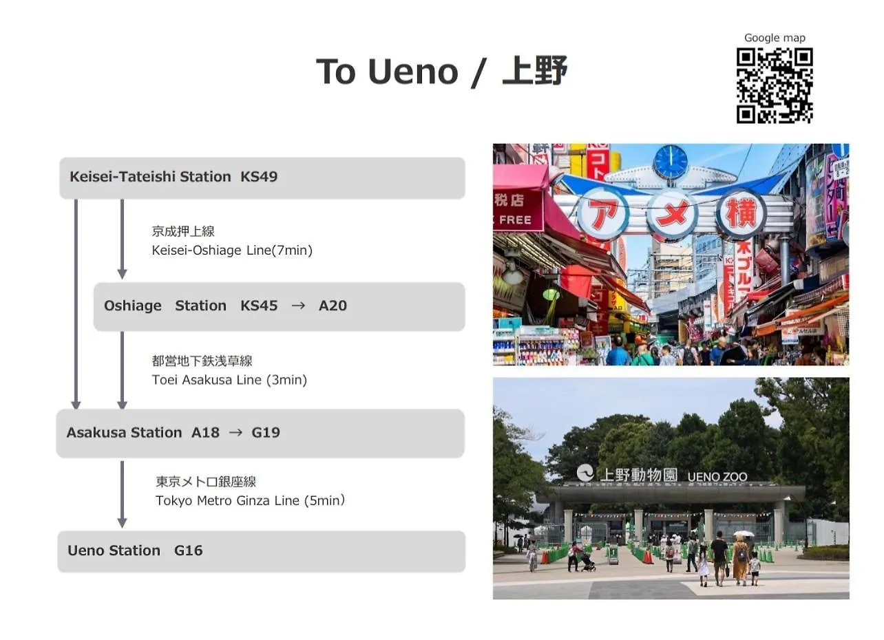 Vakantiehuis Tokyo Stay - Tateishi - Vacation Stay 36215V Japan